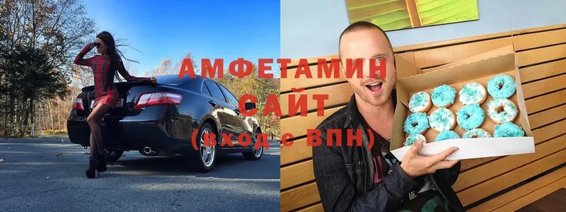 Амфетамин Premium Щёкино