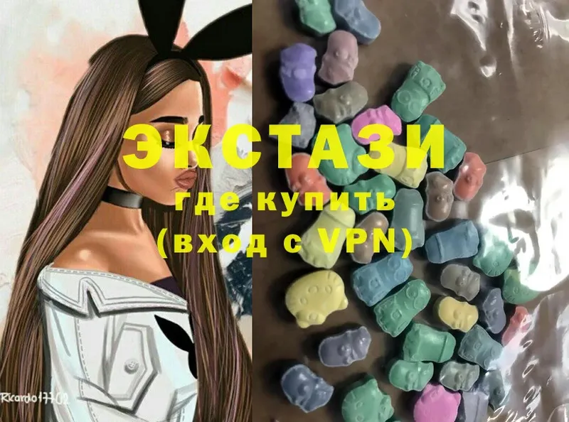 Ecstasy 300 mg  Щёкино 