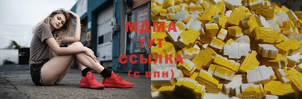 марихуана Вязьма