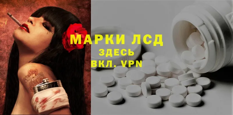 продажа наркотиков  Щёкино  Лсд 25 экстази ecstasy 